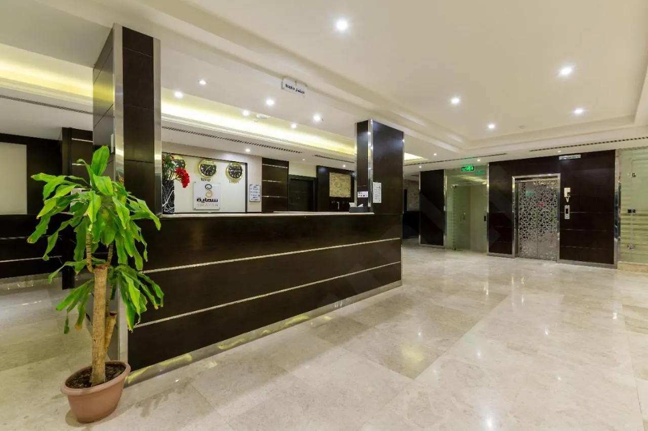 Smayah Lejlighedshotel Riyadh